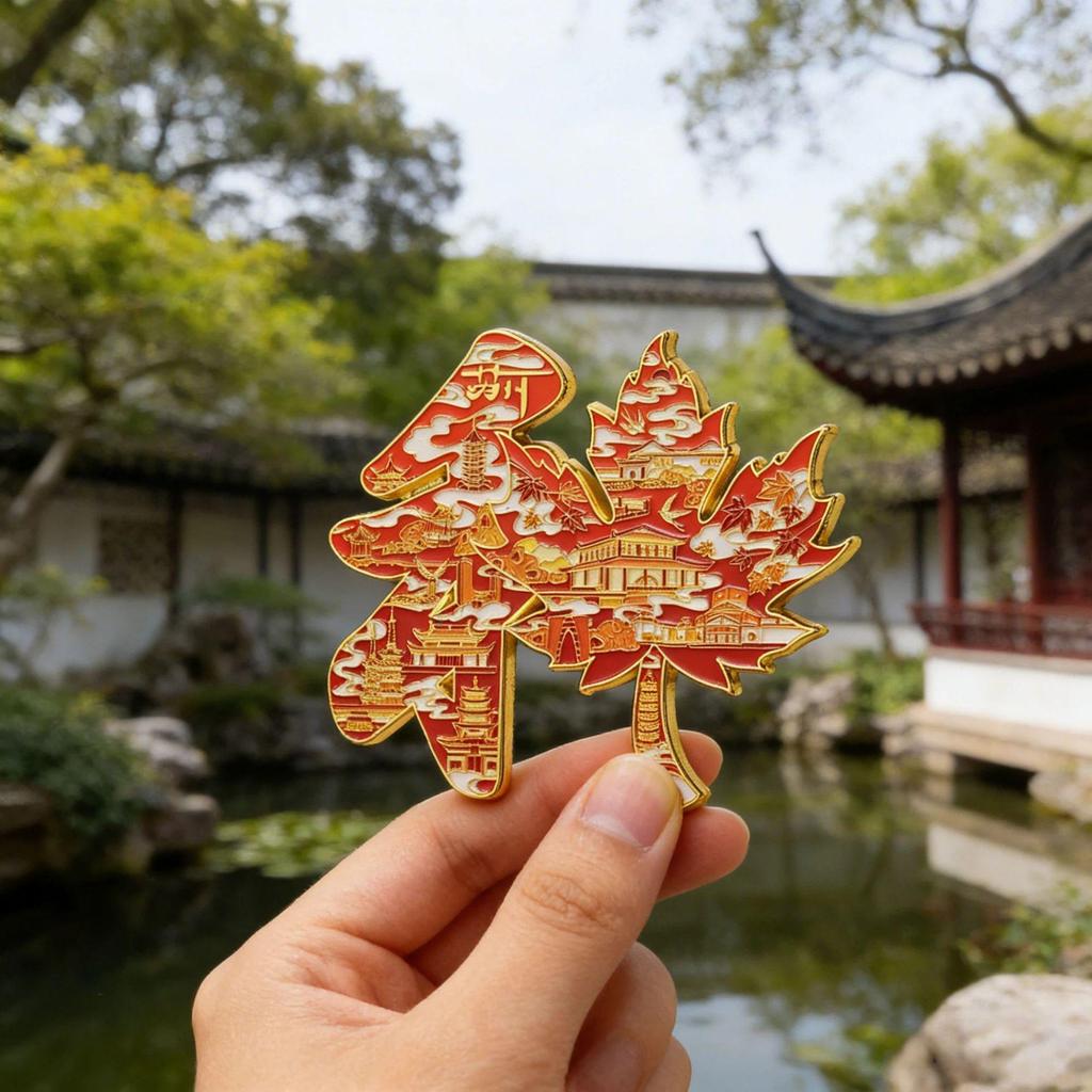 Humble and Lingering Garden Scenic Enamel Metal Magnet - Cultural Souvenir