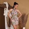 2026 Floral Embroidery Backless Halter Neck Mini Dress