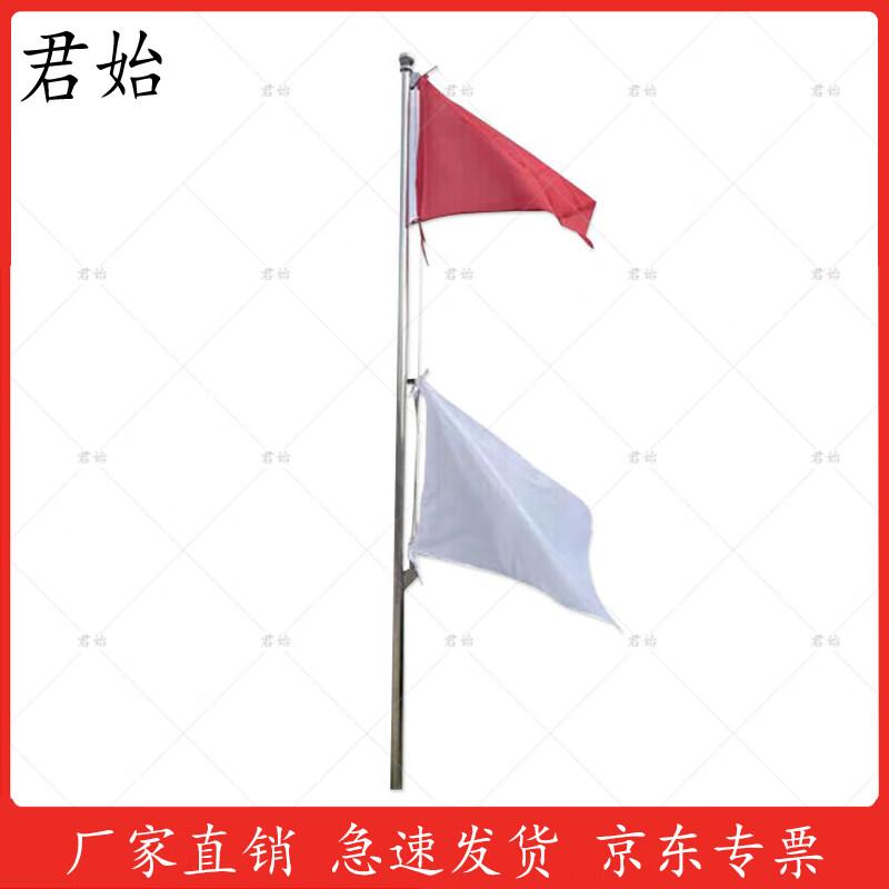Junshi Red & White Referee Lifting Signal Flag