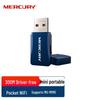 Mercury MW300UM 300Mbps USB Wireless Network Adapter (CN version)