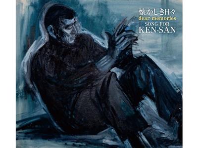 [CD] Dear Memories SONG FOR KEN-SAN Nomal Edition RPES-4868 Movie OST Jazz Cover