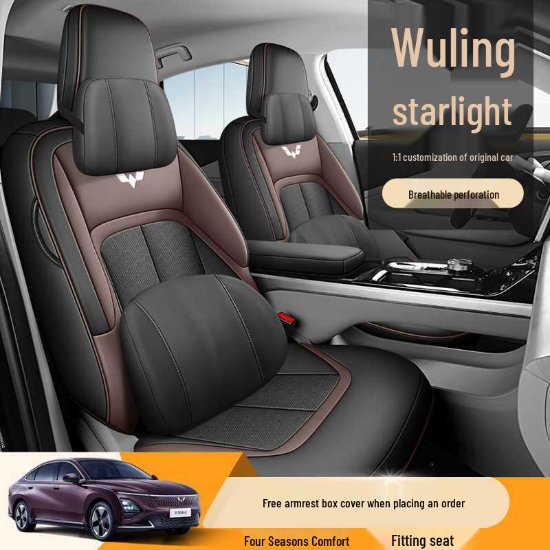 Wuling Xingguang Leather Car Seat Cushion - New Model, Four Seasons Use