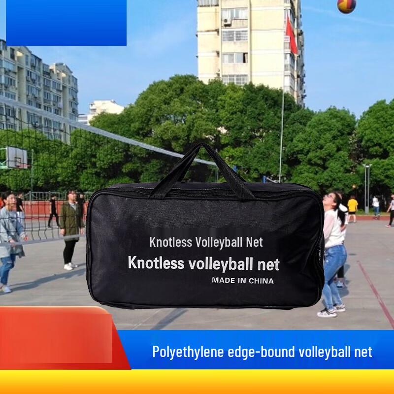 WEZHO Портативная уличная волейбольная сетка