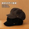 Fashion British style octagonal hat women's autumn and winter retro suede newsboy hat literary and versatile painter hat shows small face
