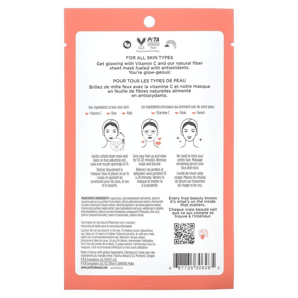 Glow Baby, Brightening Beauty Facial Mask, 1 Sheet Mask, 18Ml(0.6Fl Oz)