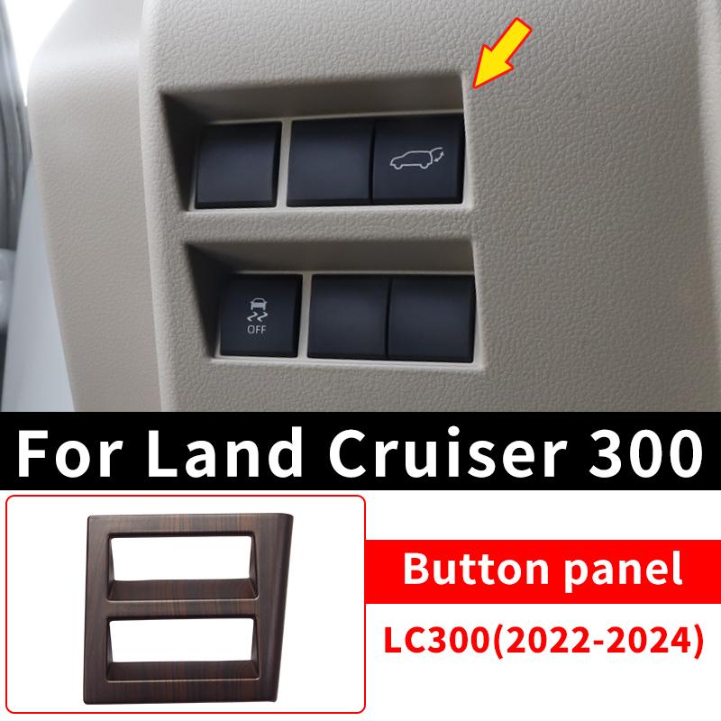 

Для -2025 Toyota Land Cruiser 300 Висока комплектація Текстура персикового дерева Аксесуари для інтер єру LC300 Модернізація Button panel