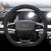 Suede Steering Wheel Cover for 2023 Changan F70 Pickup - Four Seasons Fit