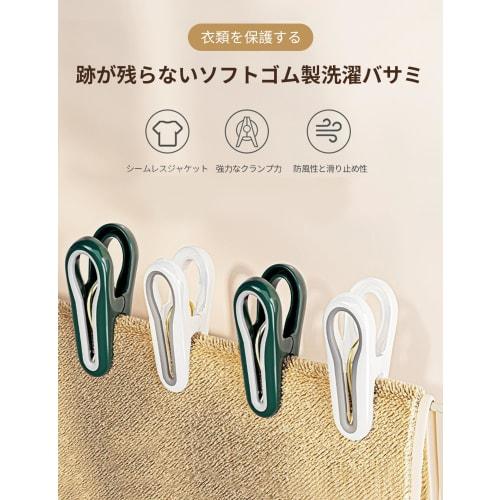 happykau 12-Piece Set of Strong Clothespins, Non-Marking, Windproof, for Drying, Hanger Fixing, Pole Clips, Laundry Supplies, Multi-Purpose, Stylish (