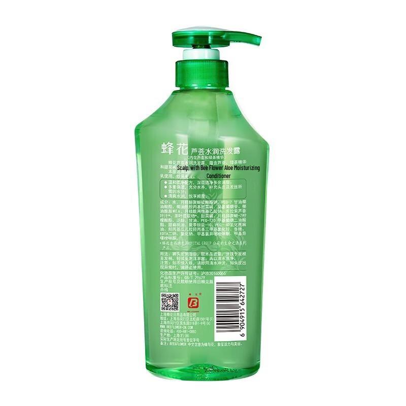 BEE&FLOWER Aloe Essence Oil Control Shampoo