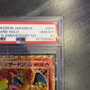 Used [Mint/PSA10] Charizard (25th) 001/025 Promo s8aP