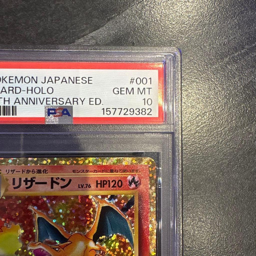 Used [Mint/PSA10] Charizard (25th) 001/025 Promo s8aP