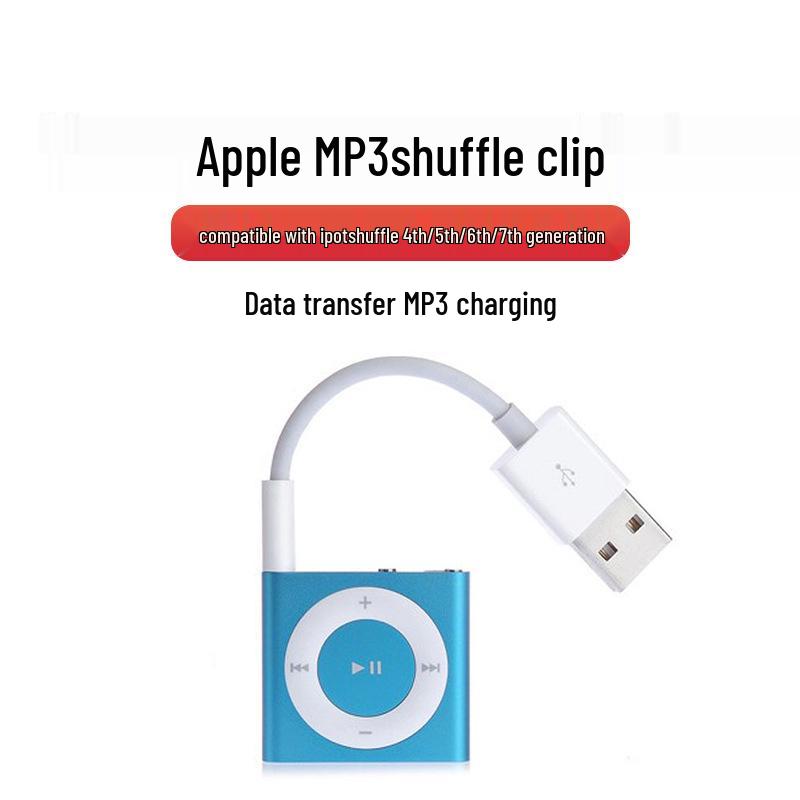 

MP3 Клипса Линейный USB к 3,5 мм Аудиокабель для iPod Shuffle