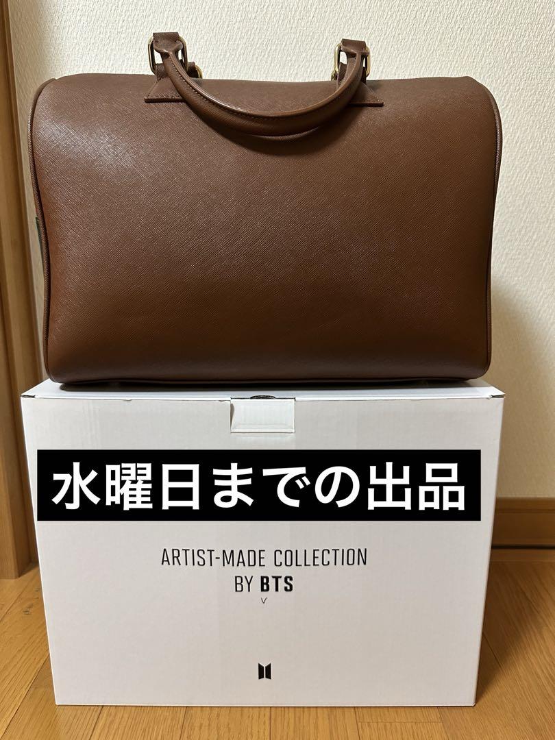 

[USED] BTS V V Artist-Made MUTE Boston Bag