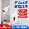 Accessoires d'éclairage – Douilles de lampes