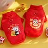 Chinese New Year Pet Vest for Small Dogs - Red Lucky Dog Jacket with Panda/Lion Embroidery (Festive Wealth Design)