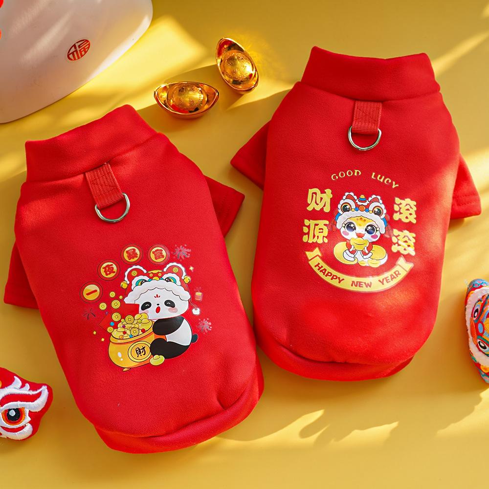 Chinese New Year Pet Vest for Small Dogs - Red Lucky Dog Jacket with Panda/Lion Embroidery (Festive Wealth Design)
