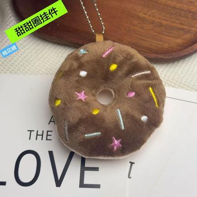Adorable Donut Doll Pendant Plush Toy Keychain