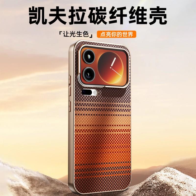 Kevlar Fiber Magnetic Snap-On Case 17 Pro Max Full Coverage Anti-Fingerprint Heat Dissipation Hard Shell With