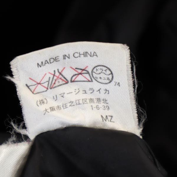 Castelbajac sport 100% wool Down jacket 2 black Men's Used