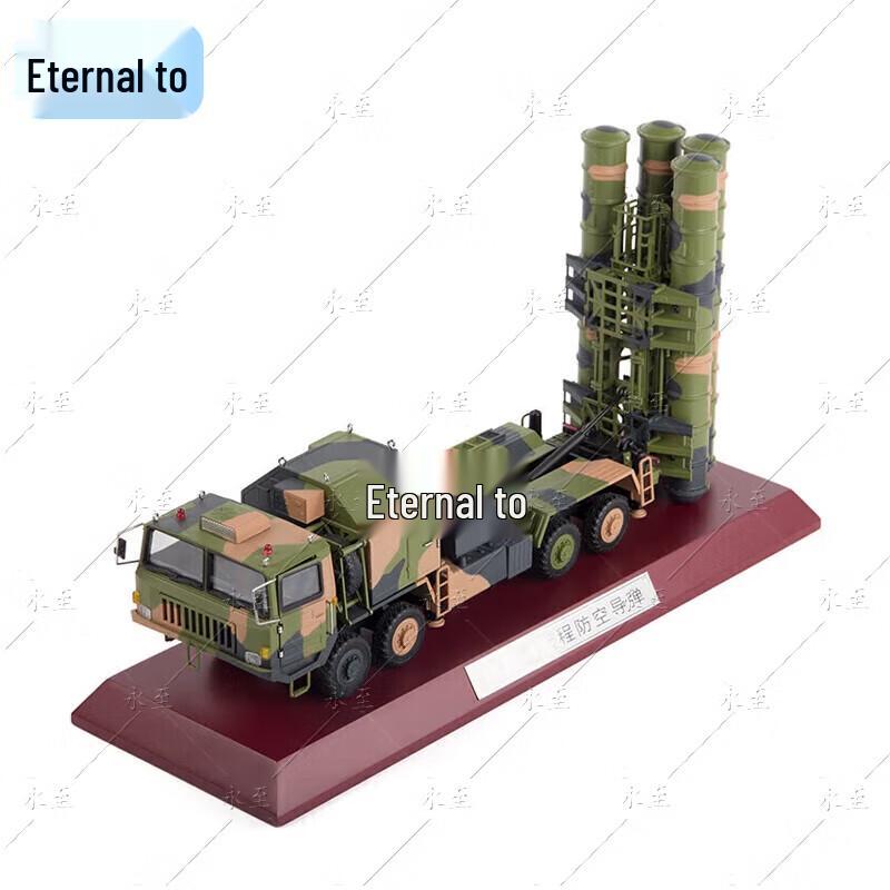 HQ-9 Air Defense Missile Vehicle Model