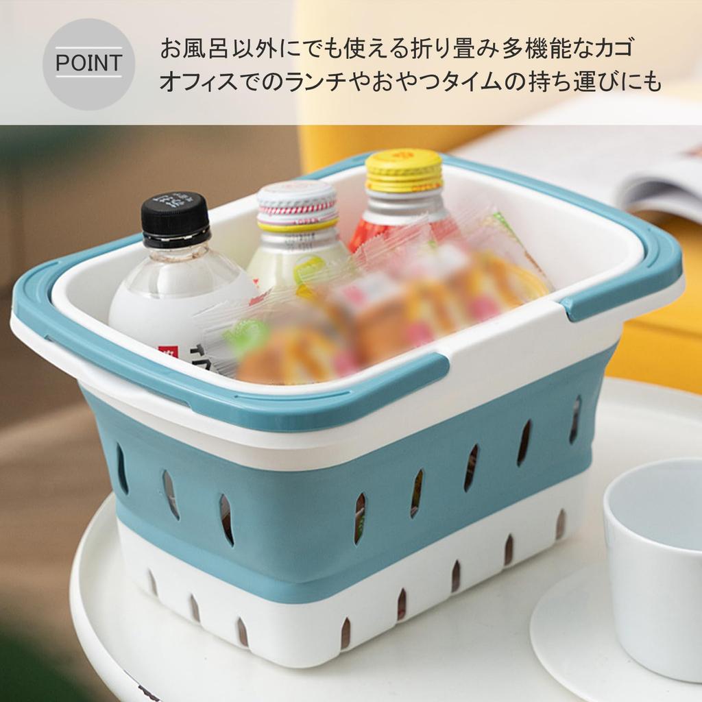 Silver & Style Portable Foldable Bath Basket for Toiletries, Drainer, Perfect for Public Baths, Hot Springs, and Baths (Gray)