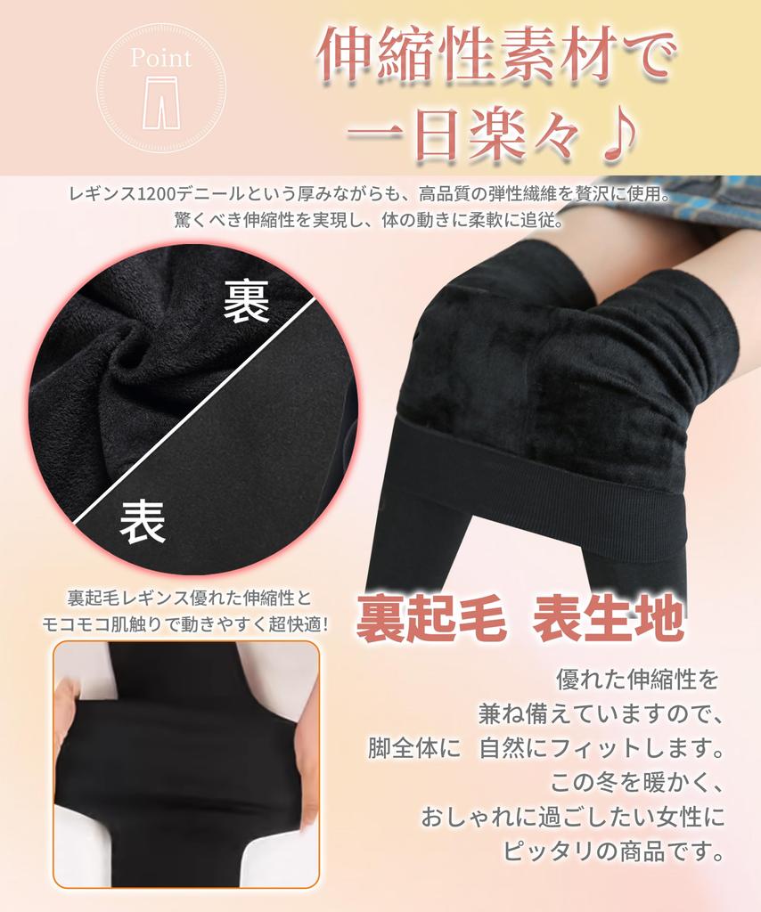 Leggings for Extra Thick Cold 1200 Thermal Slimming Compression Heat Winter Leggings [MayCherry] Ultra-Warm Women, Fleece-Lined, Warmth-Promoting,