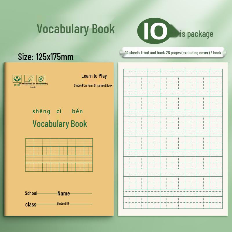 Kraft Paper Exercise Notebook - Beige Lined & Grid, Eye-Friendly for Elementary Students