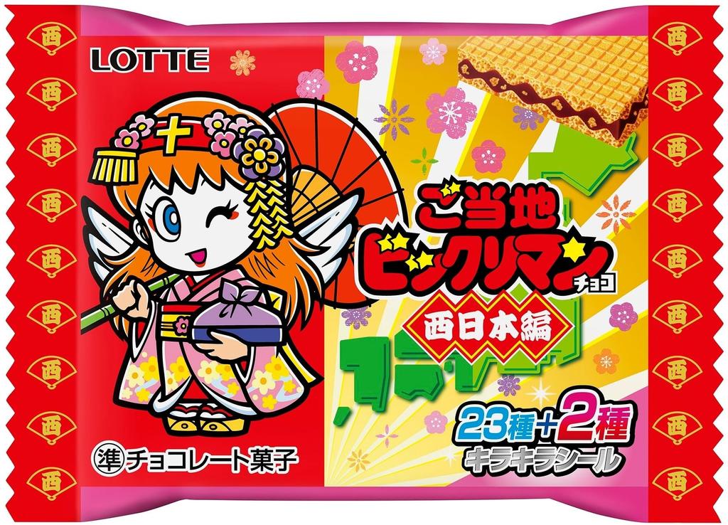 Lotte Local Bikkuriman Chocolate Japan 1 Piece X 30 Pieces (Western Edition)