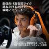 Logitech G Astro A50 X Lightspeed Headset + Base Station Mclaren Edition A50x-mc
