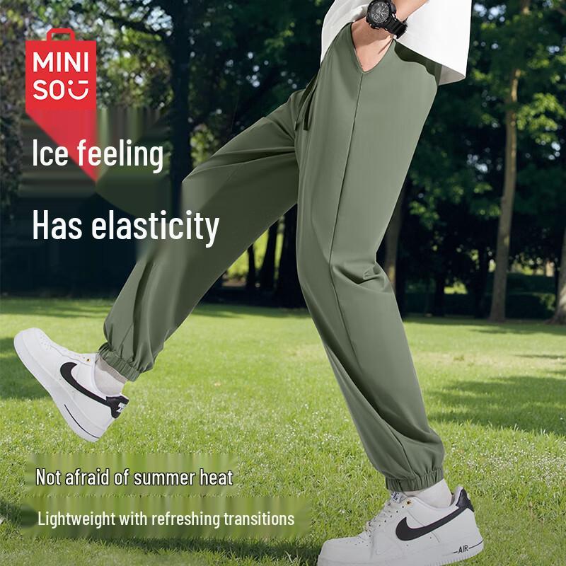 MINISO Men's Summer Ice Silk Loose Fit Casual Drawstring Jogger Pants