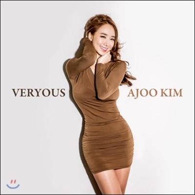 Ajoo Kim 1st Album - Veryous