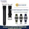 Modified Silicone Watchband For Citizen BJ8050-08E BJ8058-06 Lengthen Little Monster Bracelet Watch Strap Wristband Accessories