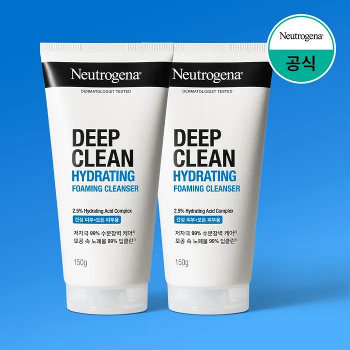 Neutrogena Hydrating Cleanser 150g x 2
