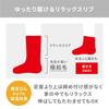 Thermos &ONDO Warm Fleece Room Socks, Mid-Length, 22-25cm, Mint, Thermos-Like Warmth, Cold Protection, Winter Warmth, Warm Socks