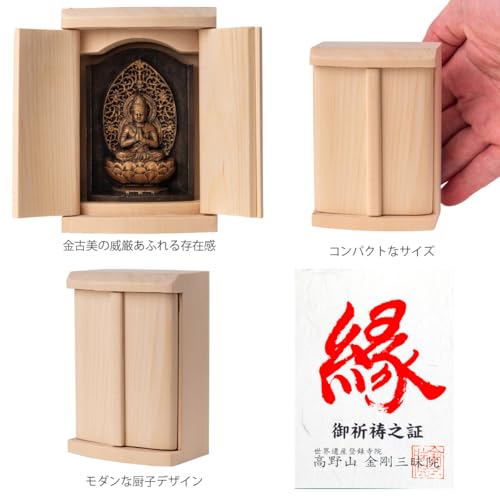 Zeku Bodhisattva, a Buddhist Statue In a Shrine (with an Antique Gold Finish) - Prayer At Kongo Sammai-in Temple, Mount Koya - Amulet and Guardian of