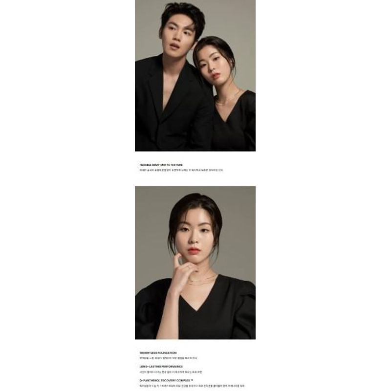 JAVIN DE SEOUL - Wink Foundation - 5 Colors