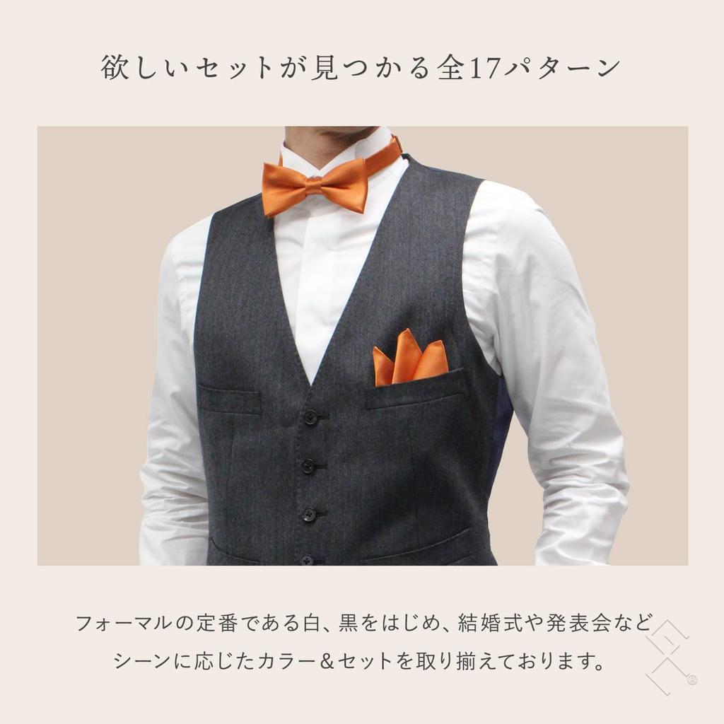 [Gran creer] Bow Tie and Pocket Square Set, Silk, Adult, Solid Color, Made in Japan, Fujiyama Weave, Wedding, Brand, Gran Creer, Black and White