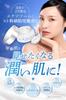 AMONA Moisturizing Cream naturally derived Human stem deer vitamin C made in Japan [Over 99% ingredients] cells, exosomes, cream, niacinamide,