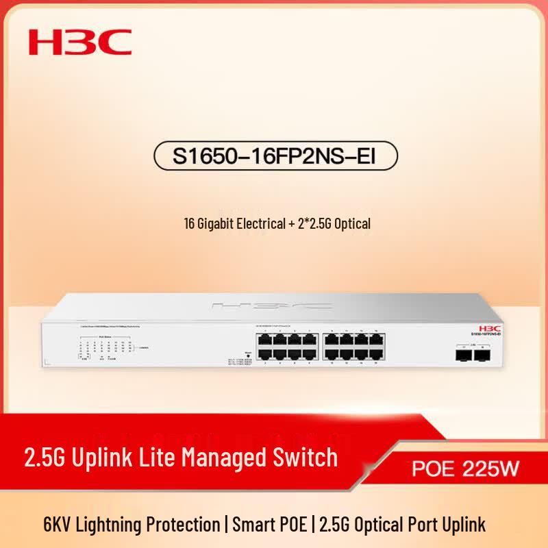 

H3C S1650-16FP2NS-EI 16-Port Gigabit PoE+2x2.5G Uplink Switch