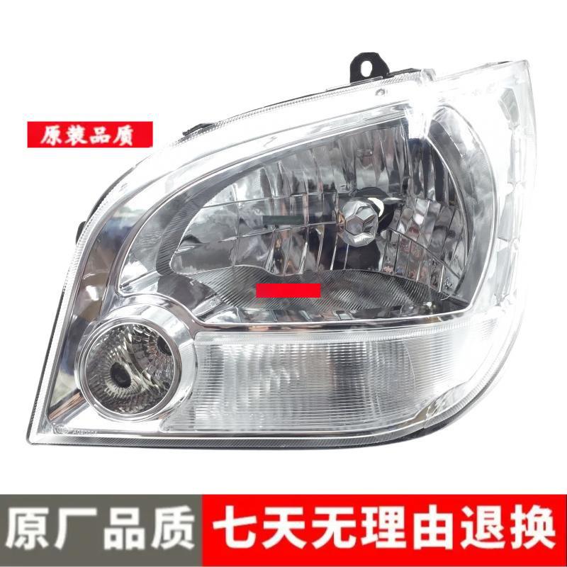 Suitable for Wuling Zhi Guang 6390 & 6390NF Headlights, New Model Headlamp Half Assembly.