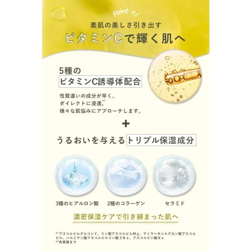 Orna Organic Serum Retinol Cica Vitamin C Serum 30ml