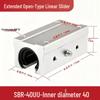 Linear SBR Aluminum Guide Rail: Slider, Cylindrical Rail, Optical Shaft, Woodworking Slide Table, Chrome Plated Rod.