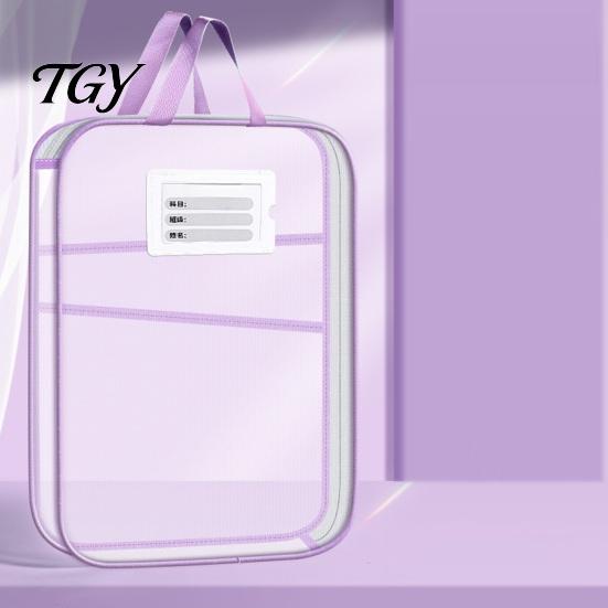 Dustproof File Sleeve Mesh Document Bag with Zipper And Strap, L Shaped Three Layer PVC Case Opening Pouch, Transparent Organizer for Office