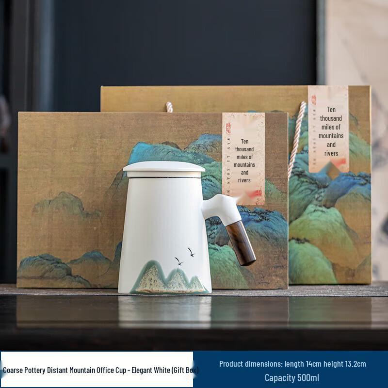 Chaxun Ceramic Teacup & Tea Caddy Gift Set