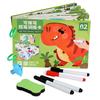 Pen Erasable Childrens Control Training For Drawing And Practice Writing