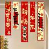 Decorative Chinese New Year Banners Chinese Style Shopping Mall Banner  Birthday Party