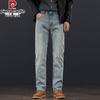 Pierre Cardin Men's Straight Leg Business Casual Jeans