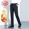 Pánské business casual kalhoty Langsha s rovným střihem