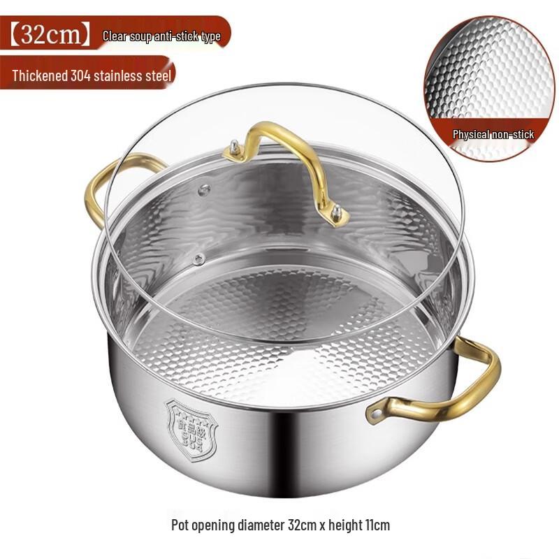 Lainuo 304 Stainless Steel Divided Hotpot