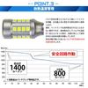 PIKAQ Toyota Land Cruiser Prado series late Compatible LED T16 LED monster 1400lm Back lamp dedicated bulb White 6500K up 2 pieces 18 month warranty